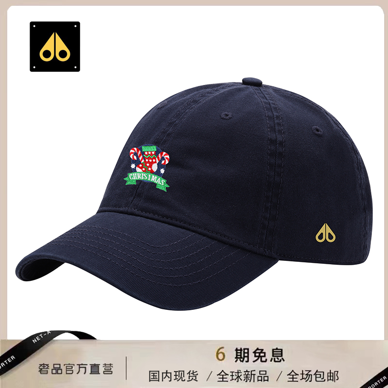 MOOSE剪刀四季2025新款棒球帽男女同款休闲百搭时尚遮阳帽鸭舌帽