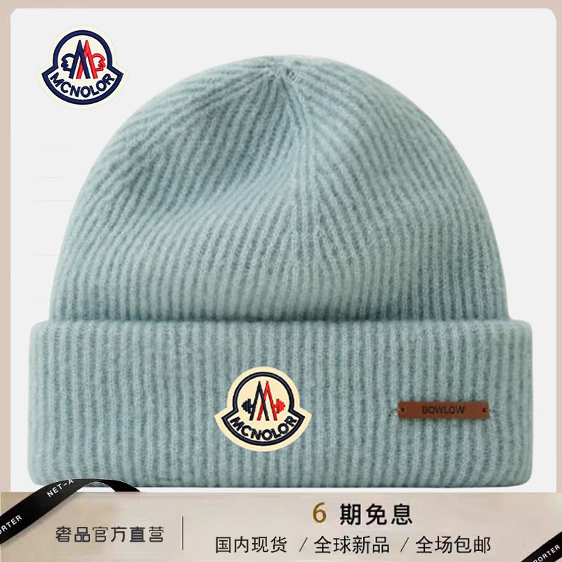 【官网正品】蒙口钢琴羊毛混纺针织帽加厚保暖大头围包头帽毛线帽,服饰配件/皮带/帽子/围巾,帽子,淘宝优惠券,粉丝福利购,淘宝优惠卷