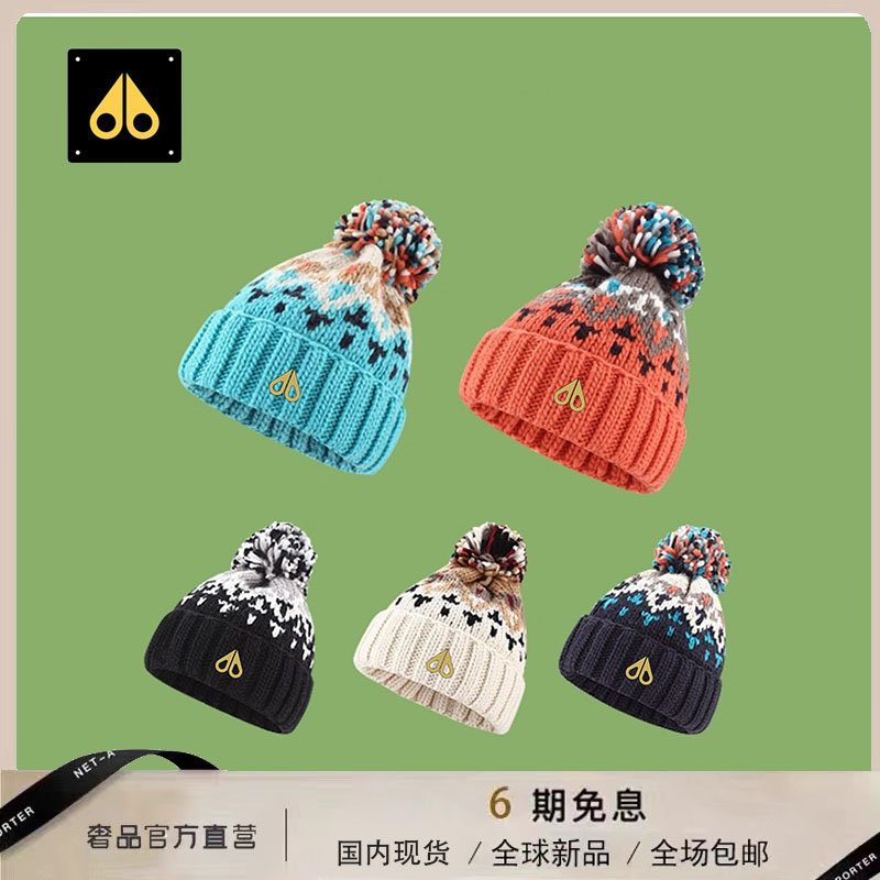 MOOSE剪刀四季韩版时尚毛线帽男女同款简约百搭保暖休闲户外秋冬