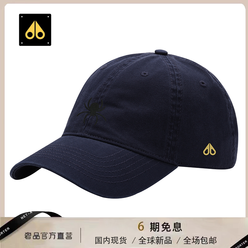 MOOSE剪刀四季新款棒球帽男女同款休闲百搭时尚遮阳防晒帽显脸小