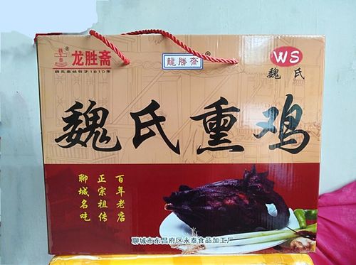 山东礼品盒真空装魏氏熏鸡