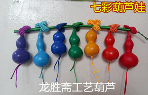天然葫芦七彩葫芦娃