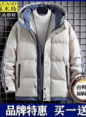 啄木鸟冬季连帽羽绒服男士加厚保暖棉袄男百搭休闲冬装外套棉衣
