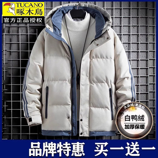啄木鸟冬季连帽羽绒服男士加厚保暖棉袄男百搭休闲冬装外套棉衣