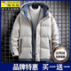 加厚保暖棉袄男百搭休闲冬装 啄木鸟冬季 连帽羽绒服男士 外套棉衣