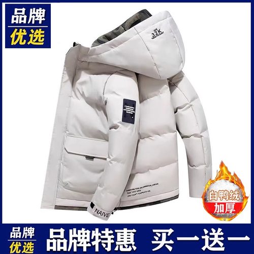 啄木鸟羽绒服男士冬季加厚保暖棉衣连帽工装宽松御寒外套帅气男
