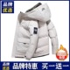 宽松御寒外套帅气男 加厚保暖棉衣连帽工装 啄木鸟羽绒服男士 冬季