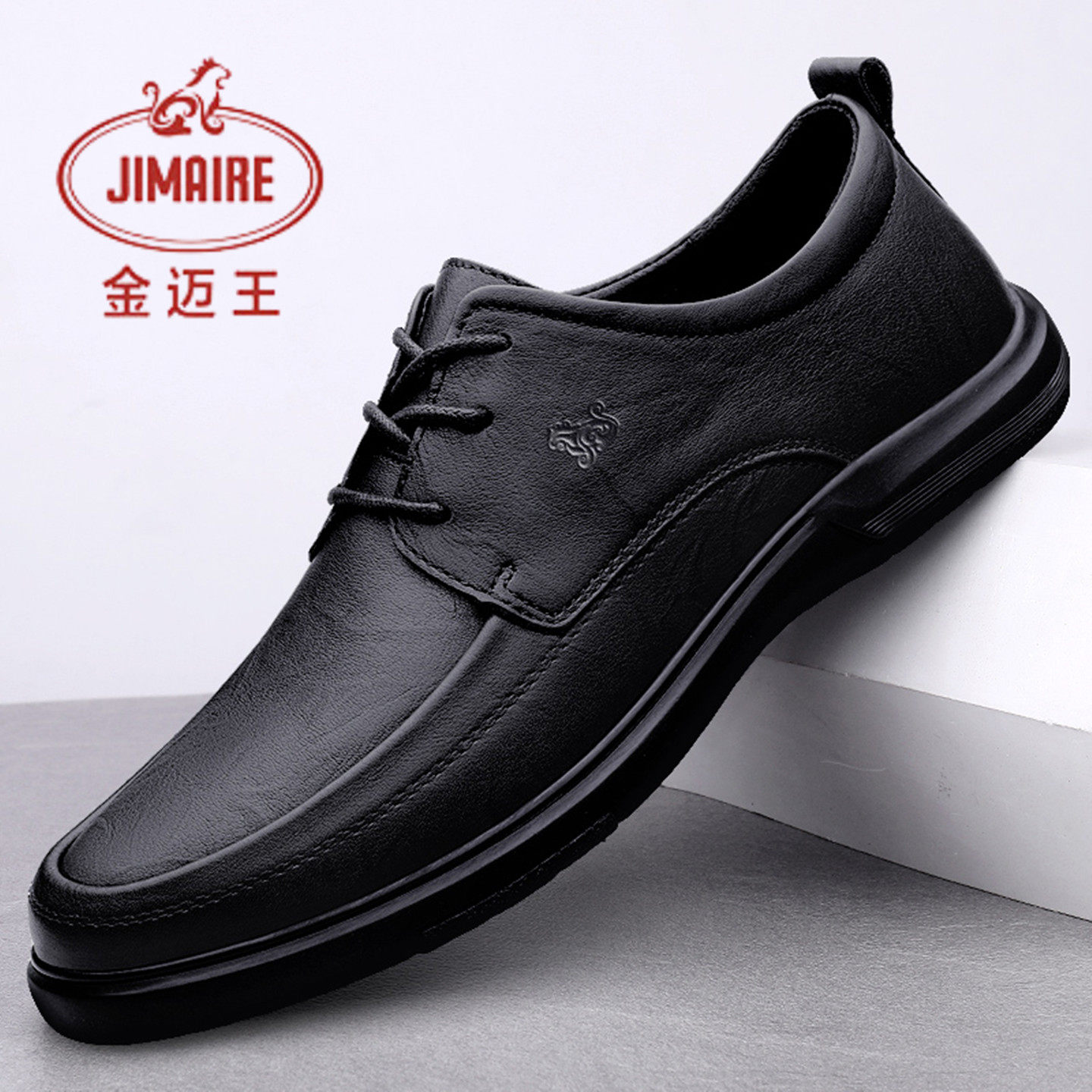 男士真皮休闲皮鞋黑色系带商务软底防滑高档男鞋头层牛皮爸爸鞋子