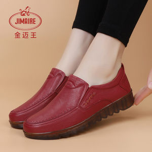 金迈王妈妈鞋高档春夏女皮鞋真皮软底防滑中年女鞋厚底工作单鞋女