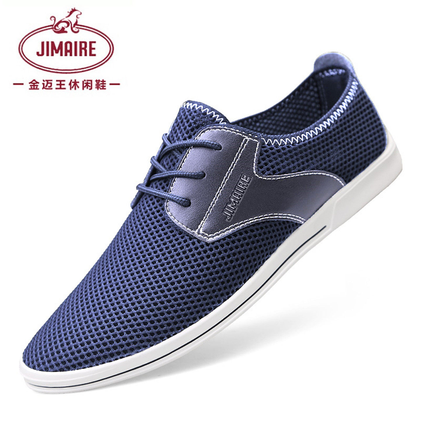 夏季透气网面鞋男轻便软底休闲运动鞋薄款跑步鞋爸爸鞋子男网布鞋,流行男鞋,网面鞋,淘宝优惠券,粉丝福利购,淘宝优惠卷