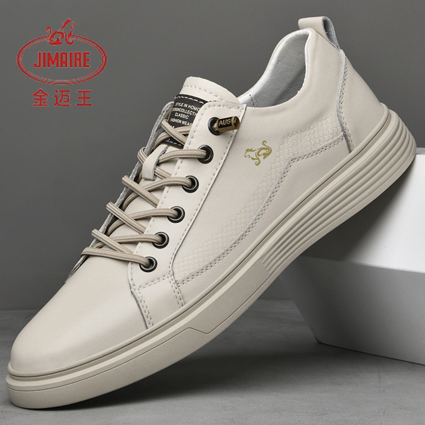 金迈王男鞋冬季小白鞋男士休闲皮鞋真皮软底防滑白色板鞋潮鞋子男
