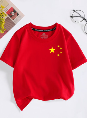 十一国庆我爱你中国五角星图案男女爱国短袖t恤红色纯棉衣服定制
