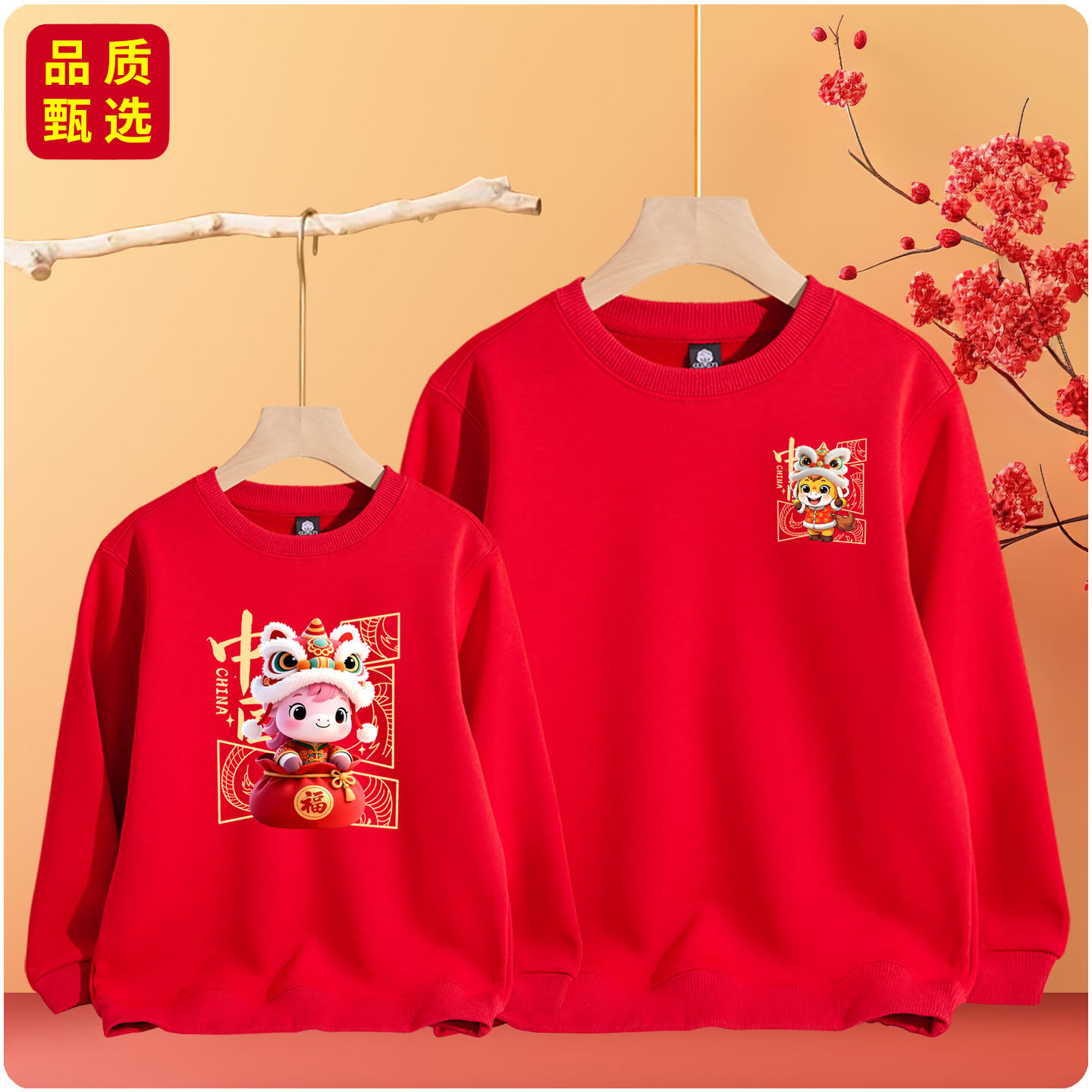 纯棉红色立体马图案情侣卫衣男女亲子装本命年新年过年服长袖上衣