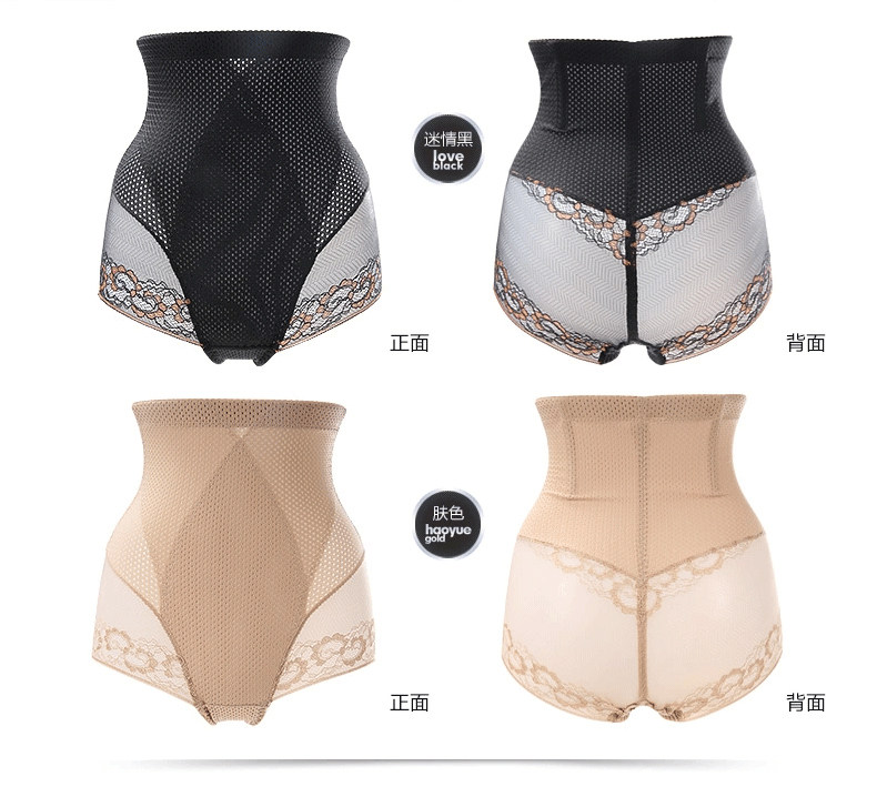 body amincissant 50S9001 en nylon - Ref 674352 Image 5