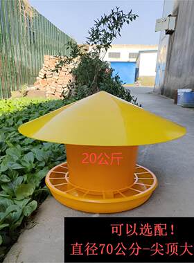 鸡食槽大号喂料桶鸡饲料盆鸡自动下料器鸭食槽家禽养殖设备用品