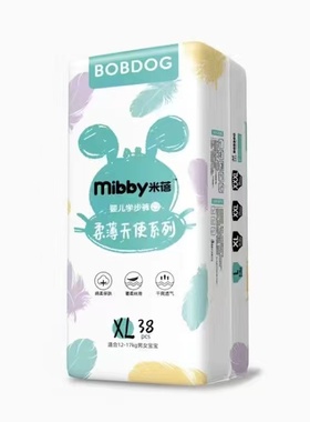 巴布豆米蓓天使拉拉裤小内裤瞬吸干爽一体裤柔软L40XL38XXL36片