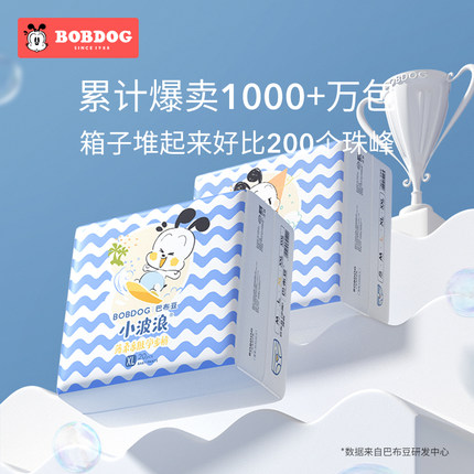 巴布豆超柔亲肤婴儿宝宝纸尿裤尿不湿夏季超薄透气L码52片XXL36片