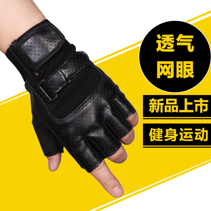 Gants de cyclisme homme - Ref 2239434 Image 1