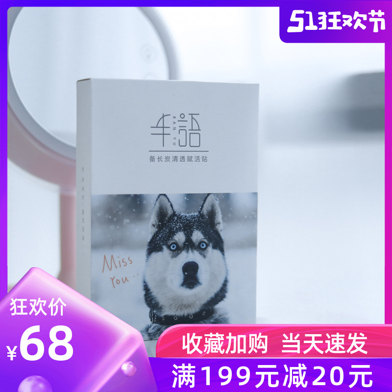 网友分享在meiguo.com的图片