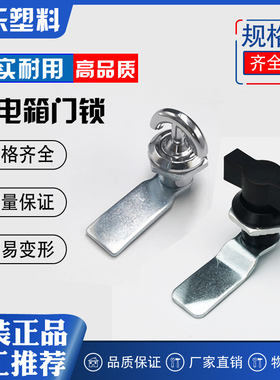 推荐工业配电箱门锁MS714圆柱锁MS715转舌圆锁锁铁皮柜锁机柜门锁