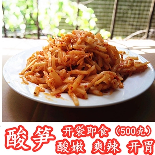 正宗桂林米粉配料酸笋丝香辣熟食即食袋包装臭酸笋柳州螺蛳粉