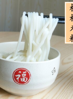 正宗桂林米粉七星牌1.6/1.4型号无胶大米云南干米线湖南江西米粉