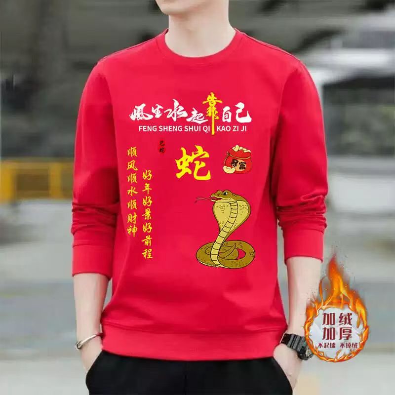 加绒宽松年味保暖卫衣