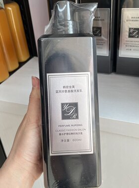 蓝风铃氨基酸香氛洗护香氛去屑洗发水乳柔顺护发素滋养沐浴露持香