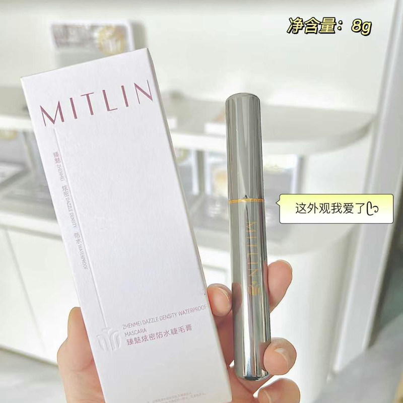 6096睫毛膏防水防汗纤长卷翘细梳型下刷头棕色女不晕染持妆