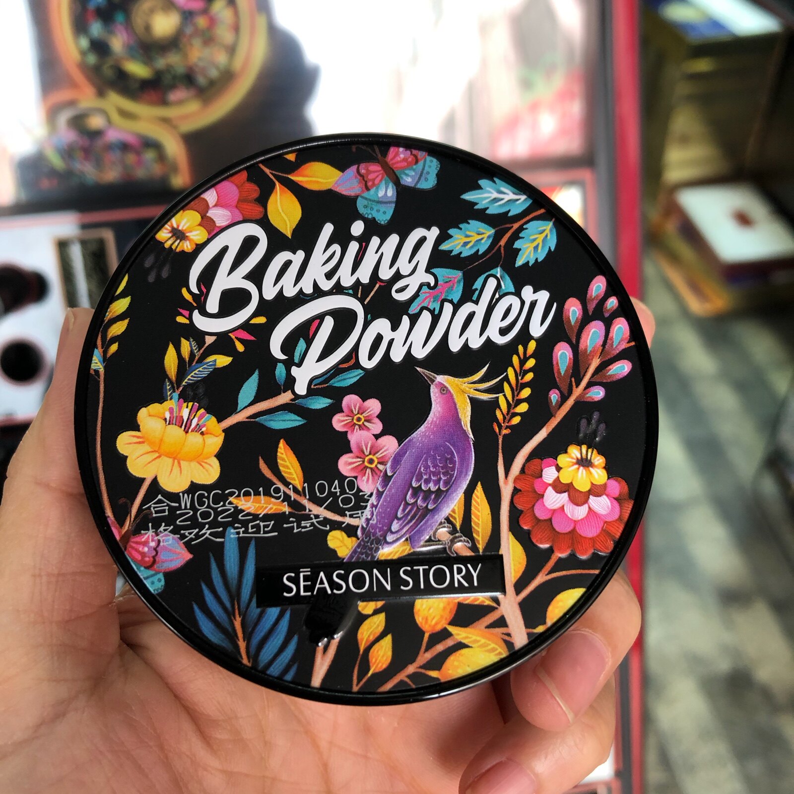 四季物语植萃养肤烘烤粉饼11g 定妆粉饼干粉蜜粉学生不飞粉细腻正