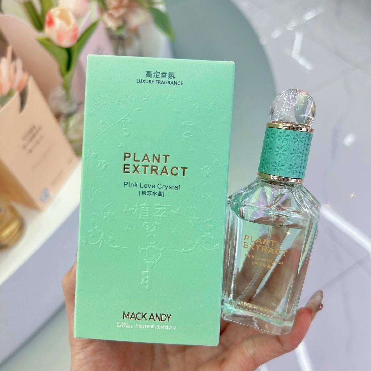 玛可安迪植萃隐衫之语粉恋水晶倾国之恋718持香果香花甜香平价女