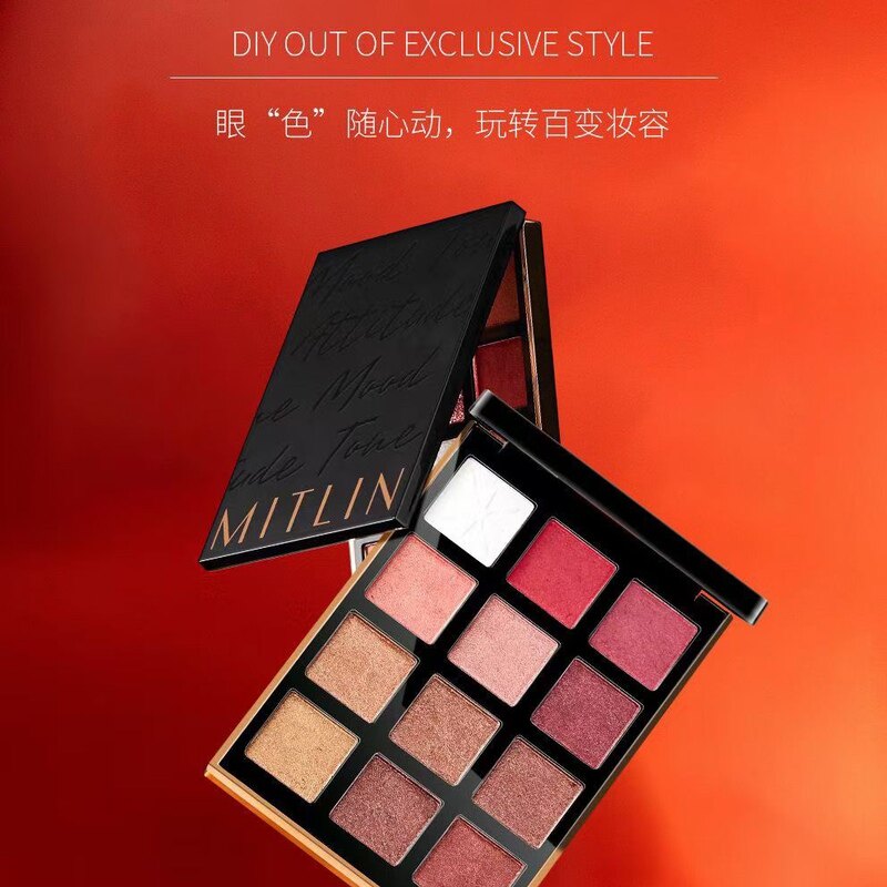 米之莲12色墨盒眼影盘/闪粉珠光防水豆沙大地南瓜色裸色哑光高光
