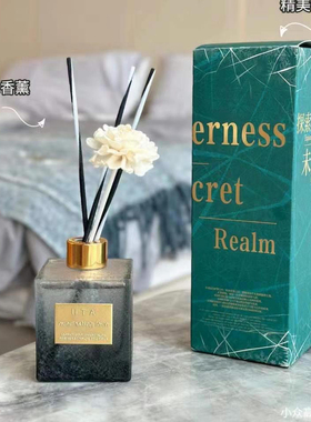 UTA旷野秘境香薰礼盒室内香氛持久留香家用卧室卫生间厕所酒店香