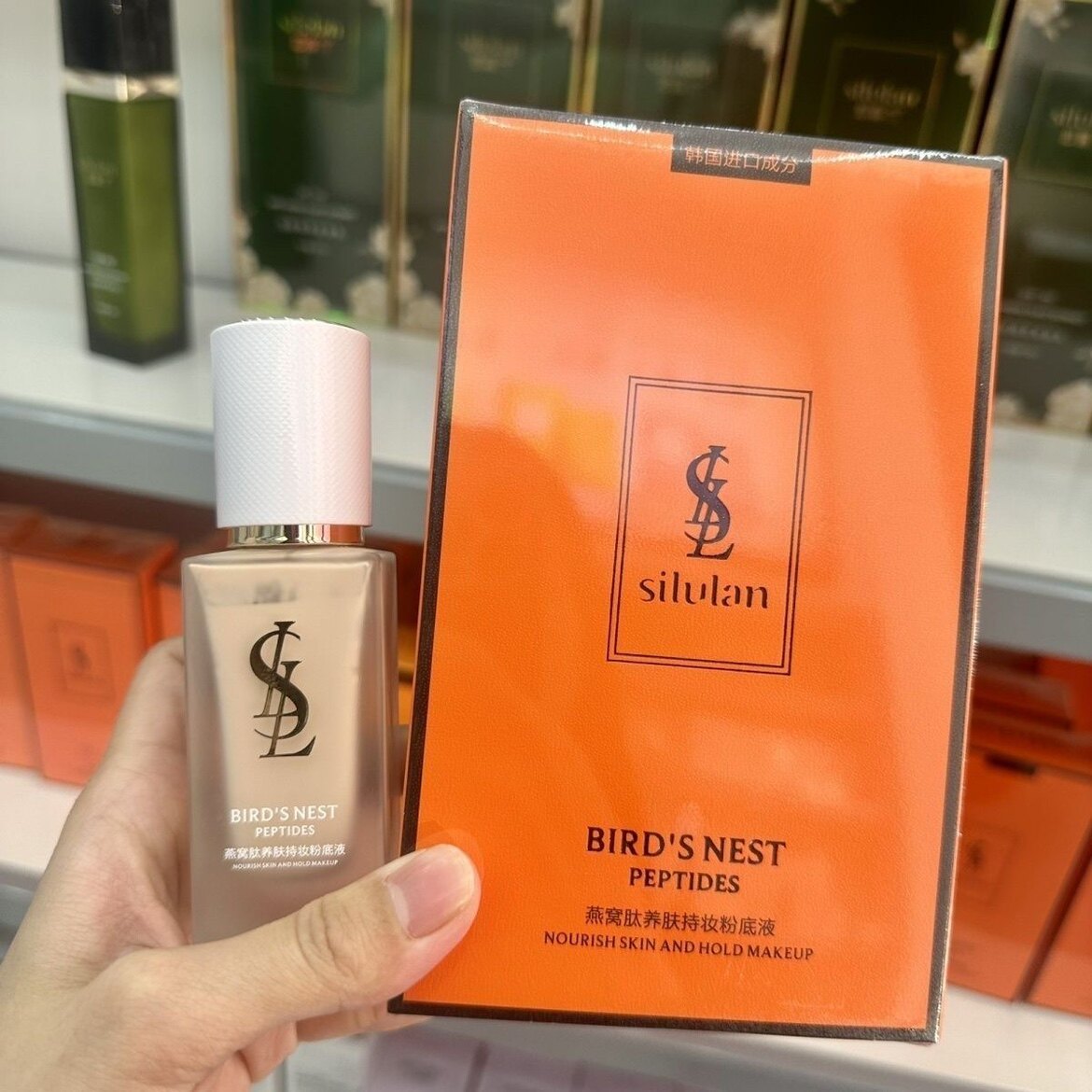 思露兰燕窝肽养肤持妆粉底液水润轻肤易推开改善纹理轻透无瑕斑点