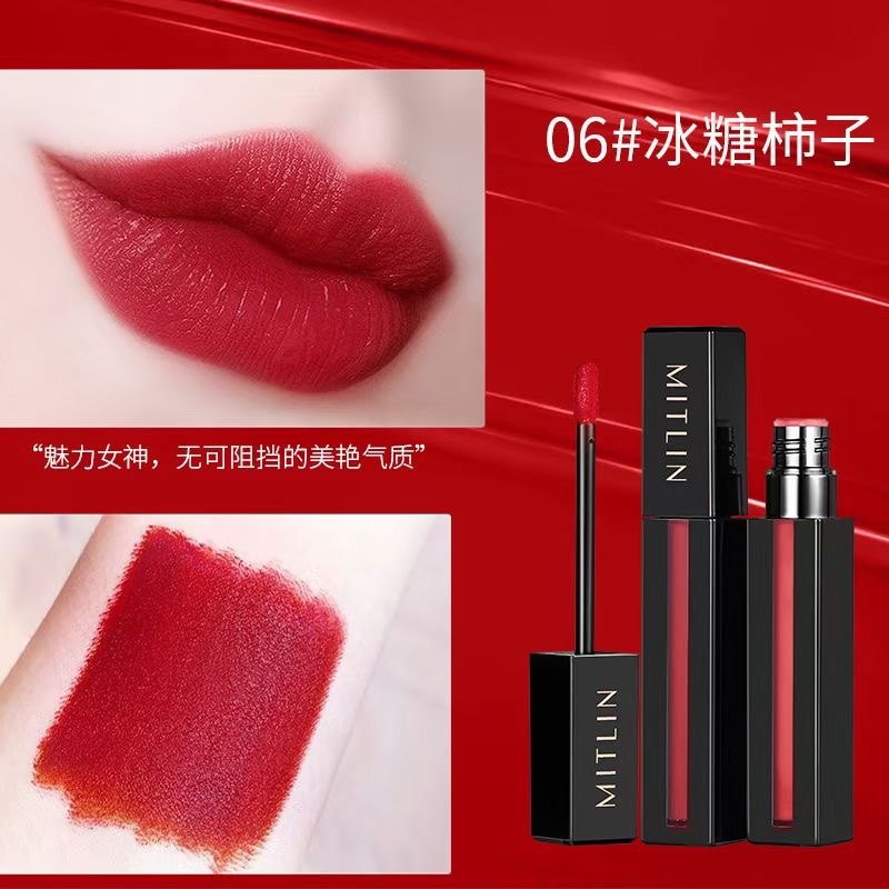 6007米之莲炫色丝绒雾感唇釉唇泥女丝绒哑光雾面滋润持色显白