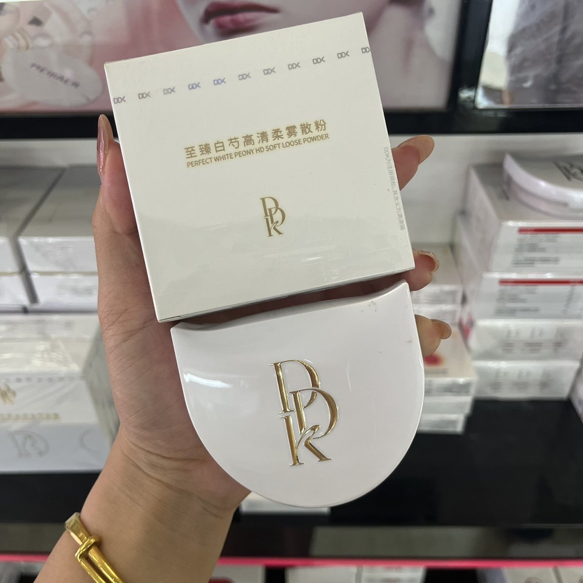 DDK至臻白芍高清柔雾散粉蜜粉控油定妆粉防水防汗持久不脱妆提亮