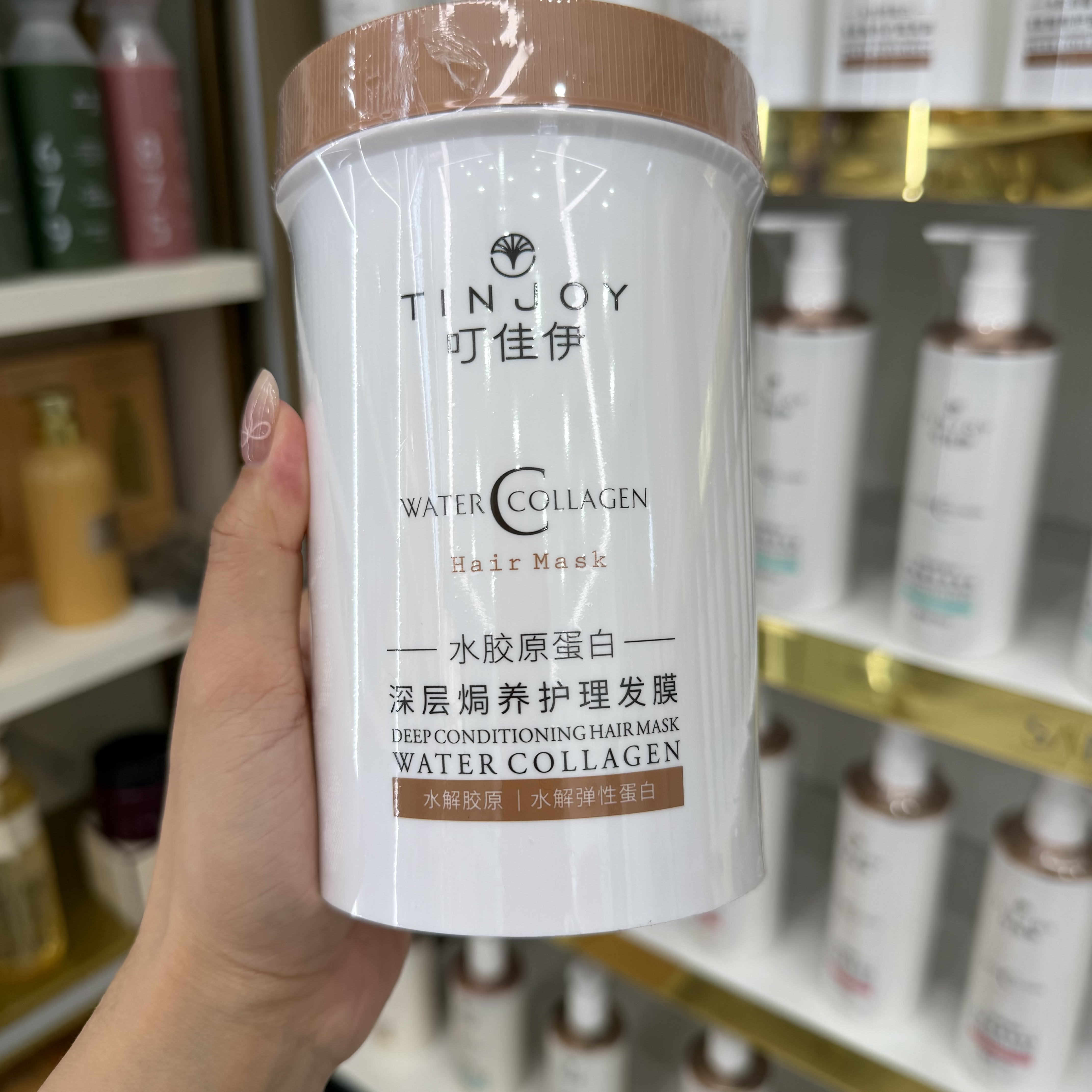 叮佳伊水胶原蛋白深层焗养护发膜改善干枯毛躁烫染受损护发素680g