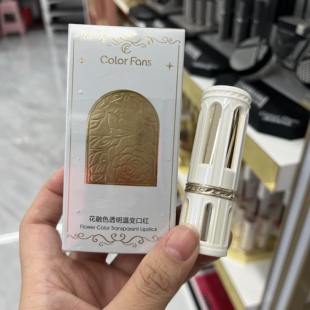 迷色粉丝温变果冻唇膏花融色透明温变口红素颜显白不容易掉色滋润