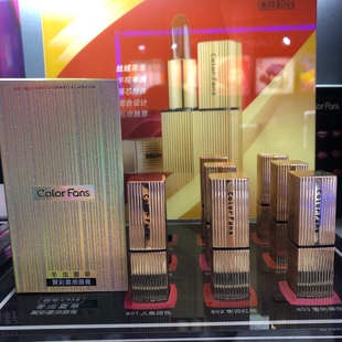 迷色粉丝人鱼姬口红迷色粉丝冬虫夏草聚彩雾感小金条保湿丝绒显白