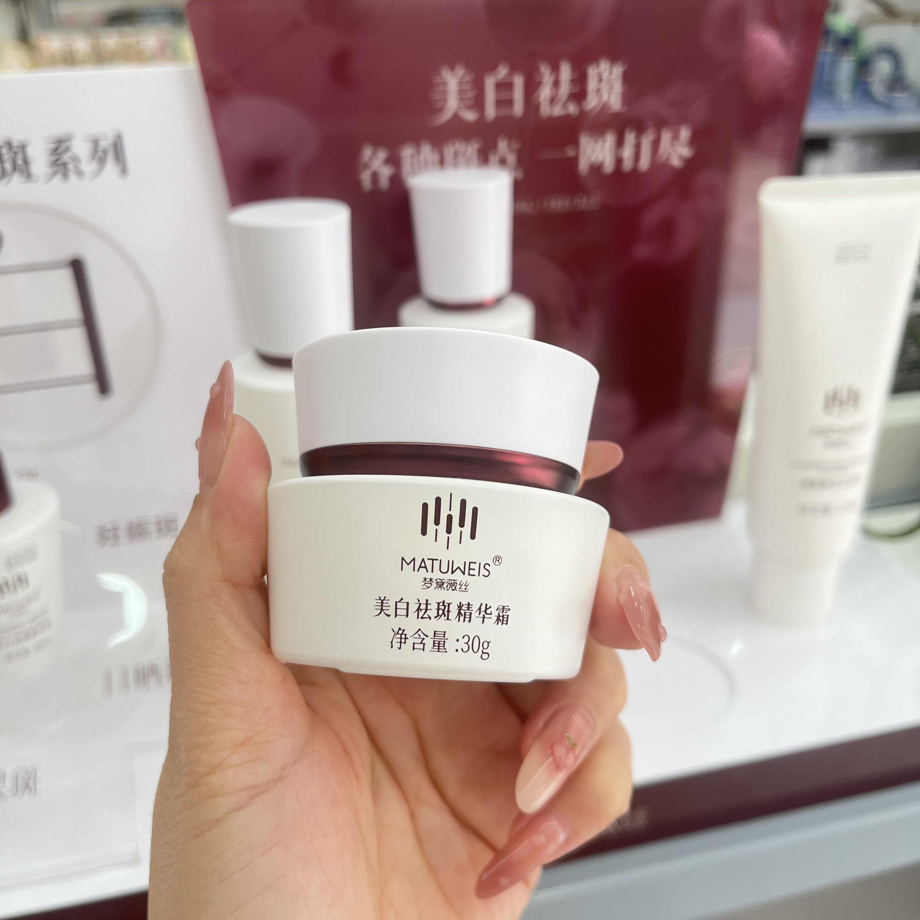 梦黛薇丝美白洁面水乳霜精华袪斑霜日晒斑褐斑蝴蝶斑老年斑五件套