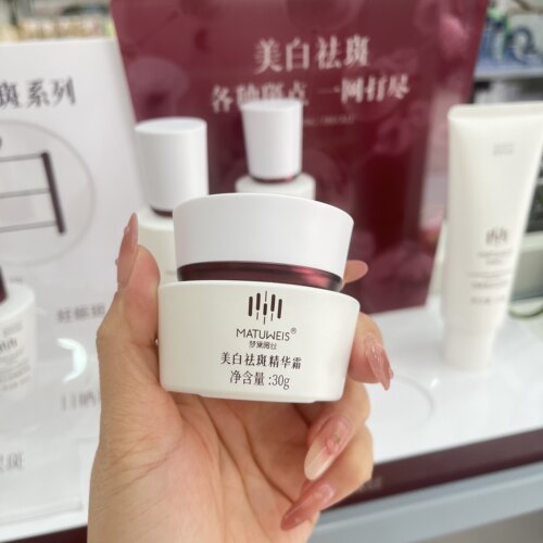 梦黛薇丝美白洁面水乳霜精华袪斑霜日晒斑褐斑蝴蝶斑老年斑五件套