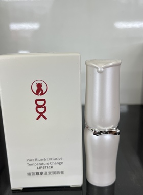 DDK温变色润唇膏口红胡萝卜素孕妇可用女保湿滋润白色新款