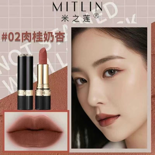 6093娇艳不沾杯口红富含白池花籽油和油橄榄果油持色防水丝绒哑光