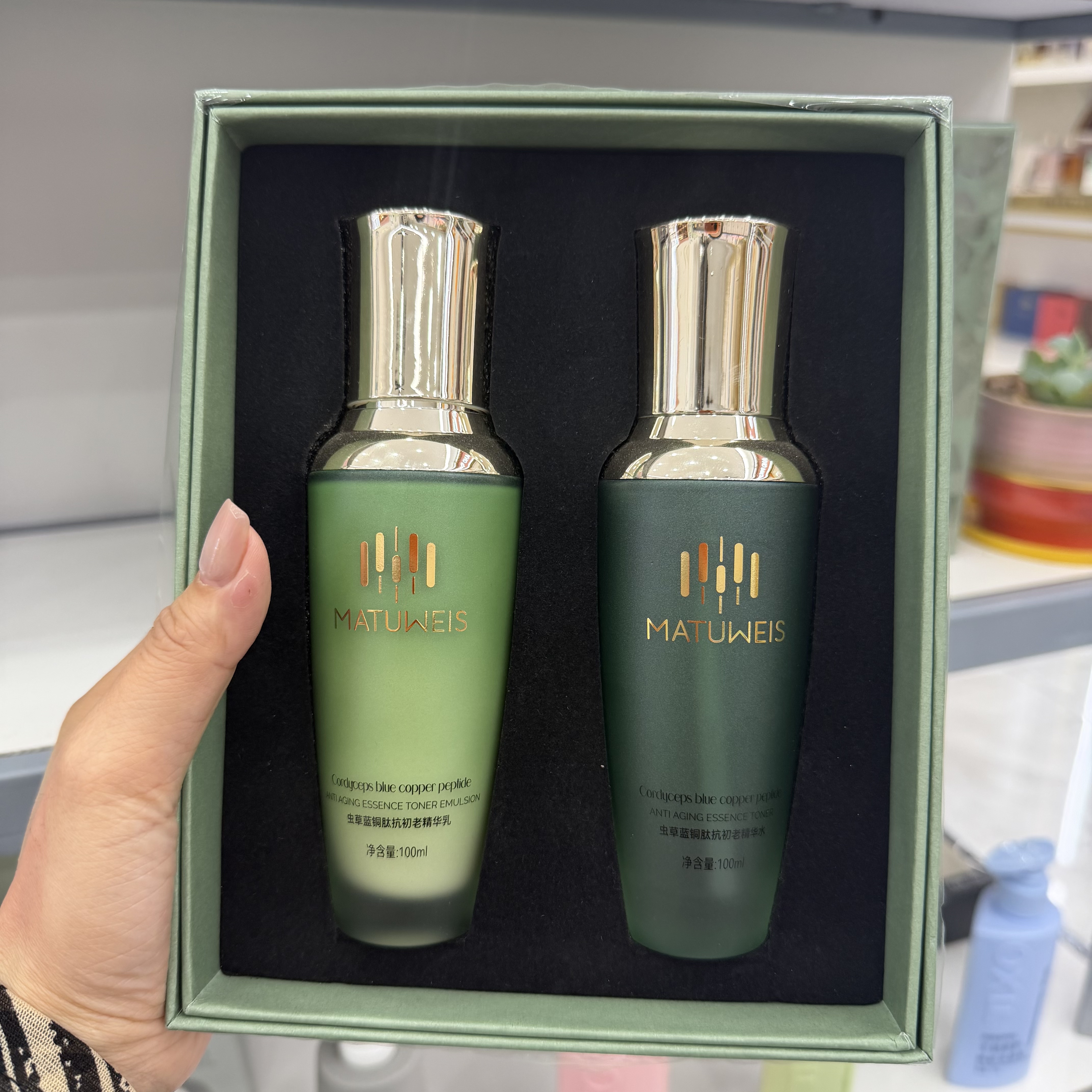 梦黛薇丝虫草蓝铜肽抗初老补水保湿滋润抗皱抚纹水乳小分子玻尿酸