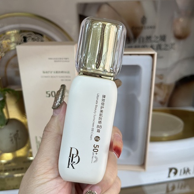 遮瑕持妆防晒中国防晒bbDDK