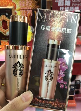 MITLIN米之莲臻颜花语奢养粉底液保湿遮瑕毛孔红血丝水润服帖持妆