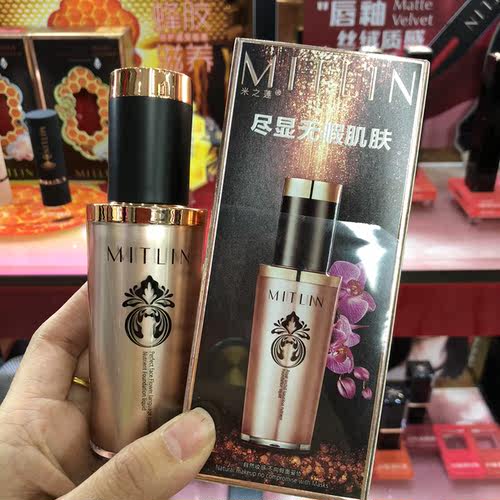 MITLIN米之莲臻颜花语奢养粉底液保湿遮瑕毛孔红血丝水润服帖持妆