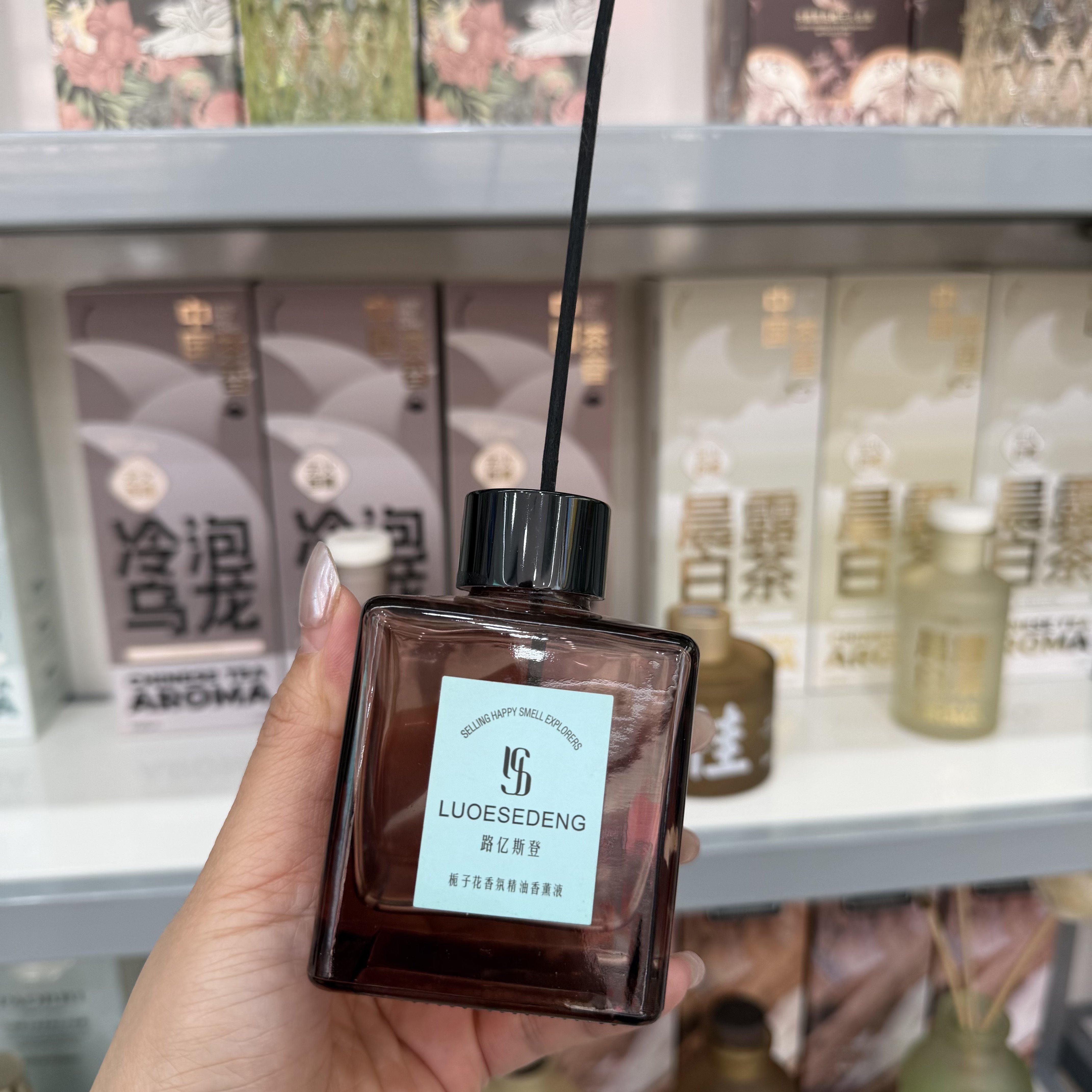 路亿斯登茶香薰家用卧室内持久香氛熏香高级香水卫生间房间男女