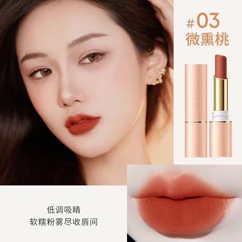 色想心相念不沾杯唇膏口红防水不沾杯显白持色不容易掉色丝绒哑光