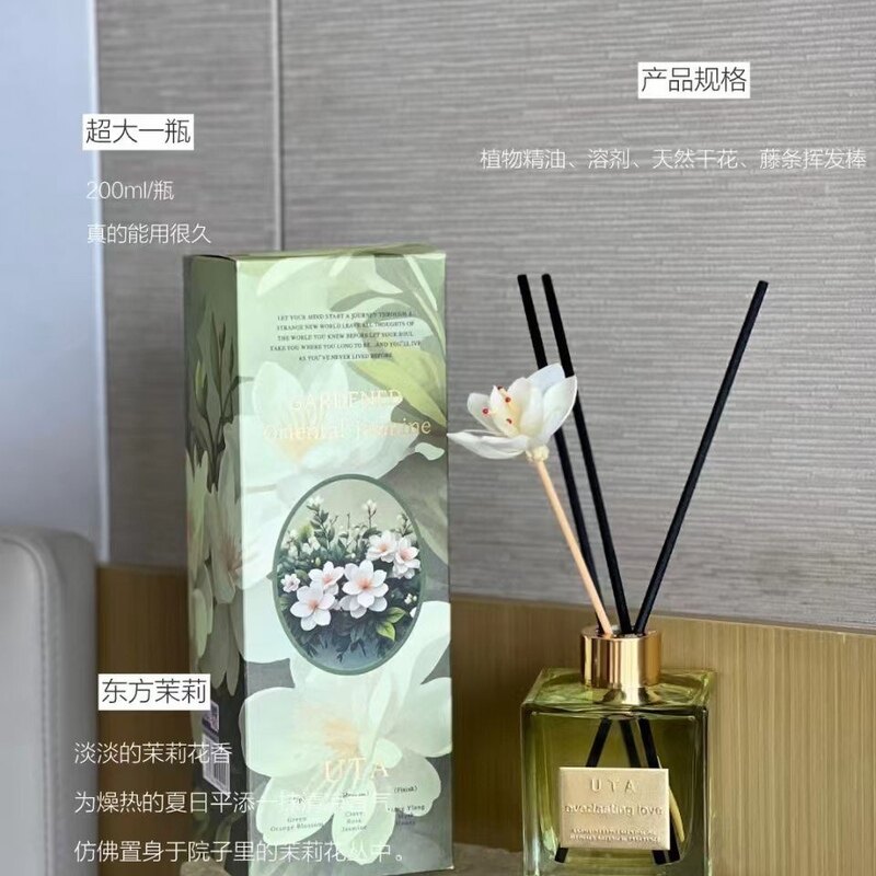 东方茉莉香香薰家用持久留香无火香薰UTA尤她香芬天然清新剂现货